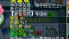 直播灵饰