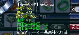 直播灵饰