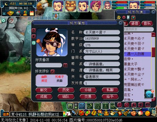 详情