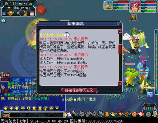 详情