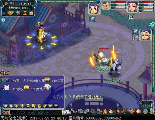 详情