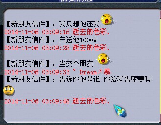 详情