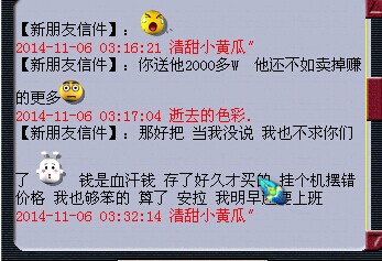 详情