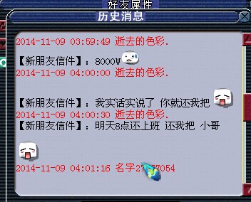 详情