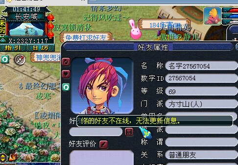 详情
