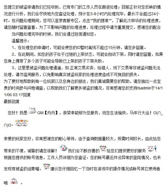 详情