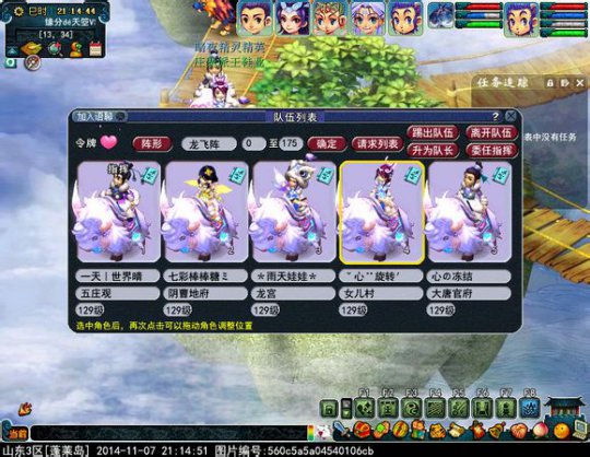 о忪