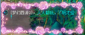 千里传音新内容