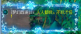 千里传音新内容