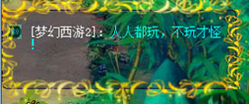 千里传音新内容