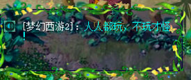 千里传音新内容