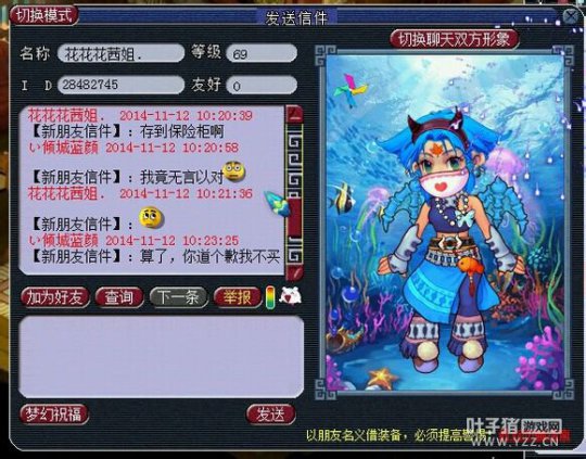 详情