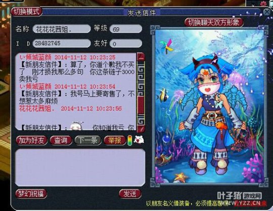 详情