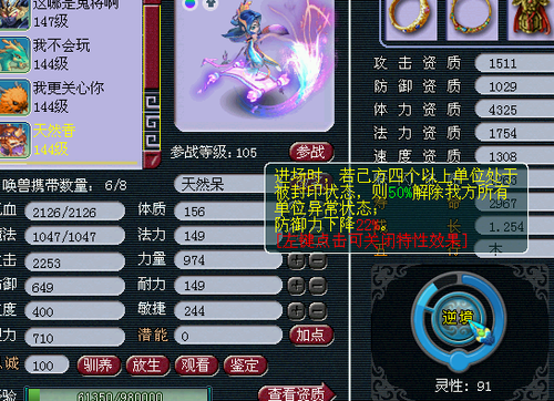 澳