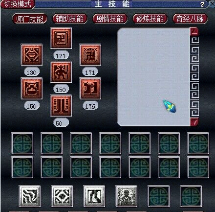 8000R173HS