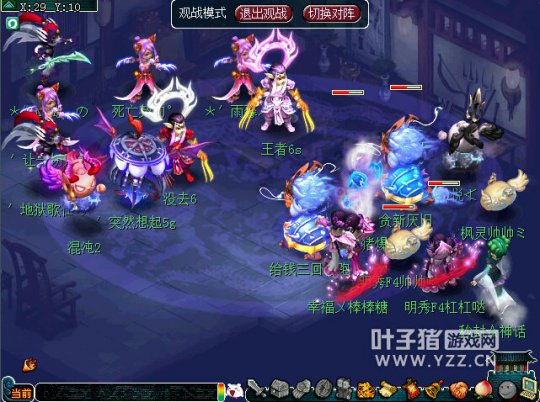 ����԰VS������