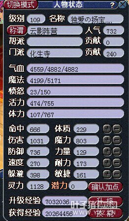梦幻西游2
