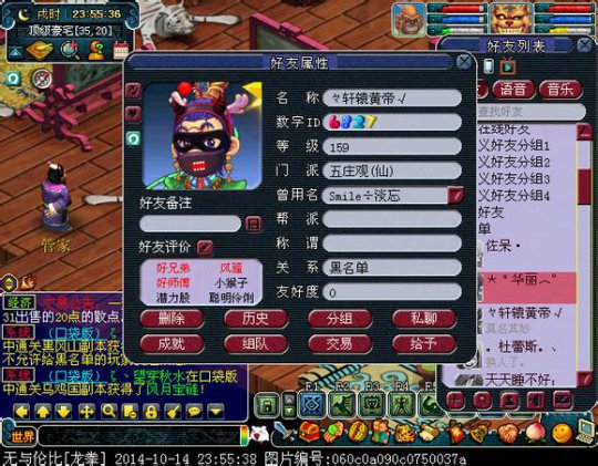 详情