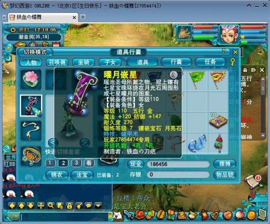 直播取天元普陀