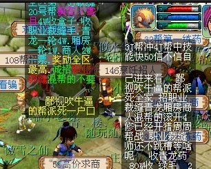 冲击新区不用愁