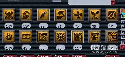 直播秒号