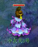 梦幻最新锦衣