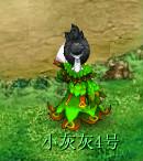 梦幻最新锦衣