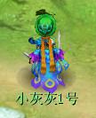梦幻最新锦衣