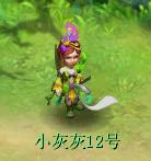 梦幻最新锦衣