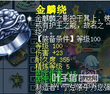梦幻西游2