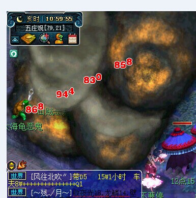 梦幻西游2抓鬼