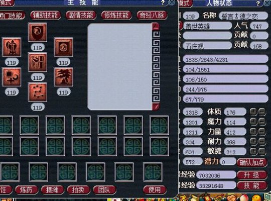梦幻西游2秒神威五庄
