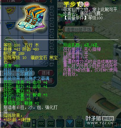 慈光阁神威DT展示