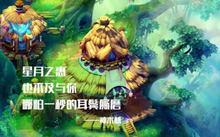 门派情书