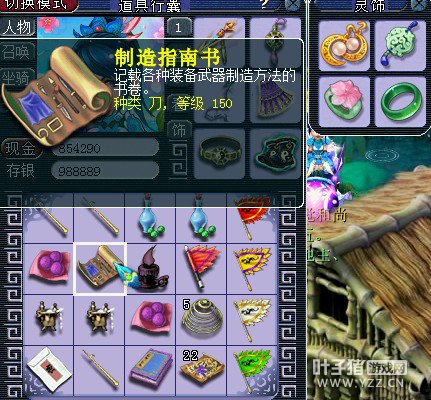 直播兑换神器积分