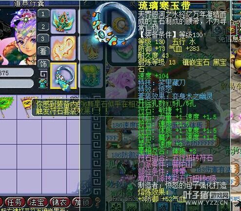 河姆渡服战团队展示