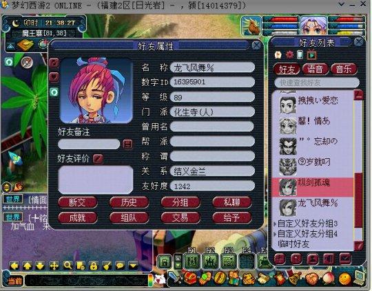 涼ȥĶ