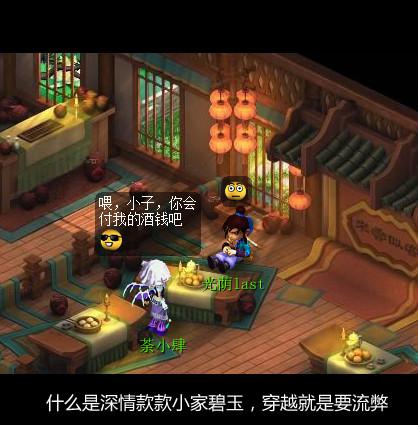 荼小肆梦游记