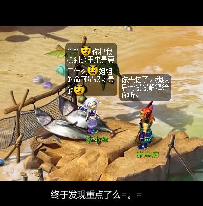荼小肆梦游记