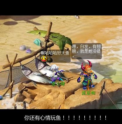 荼小肆梦游记