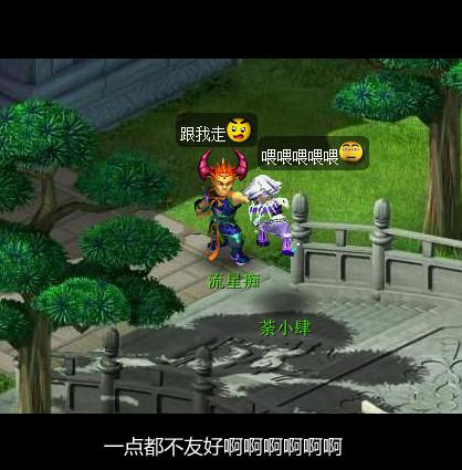 荼小肆梦游记