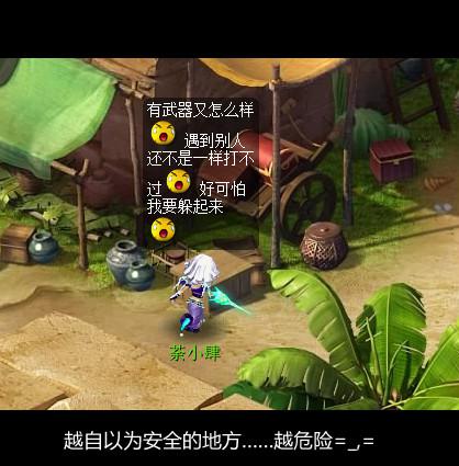 荼小肆梦游记