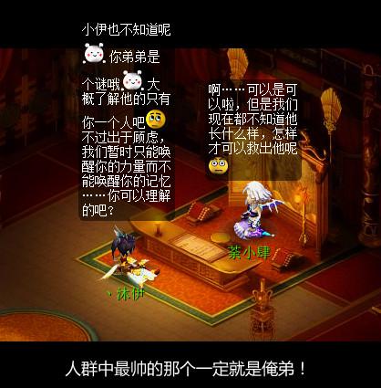 荼小肆梦游记