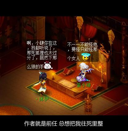 荼小肆梦游记