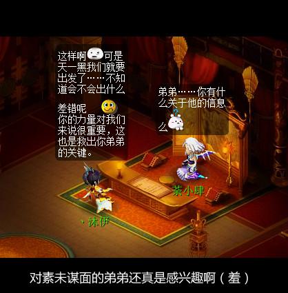 荼小肆梦游记