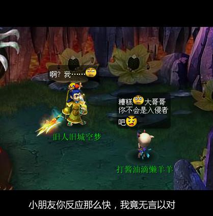 荼小肆梦游记