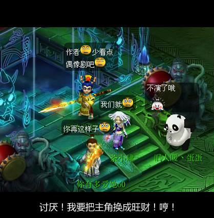 荼小肆梦游记