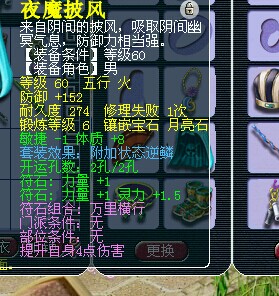 530069WZ