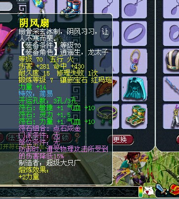 530069WZ
