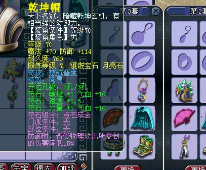 530069WZ
